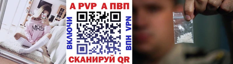Alpha-PVP мука Стрежевой
