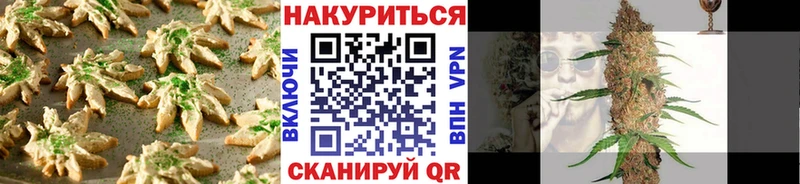 Canna-Cookies марихуана где продают наркотики mega ONION Стрежевой