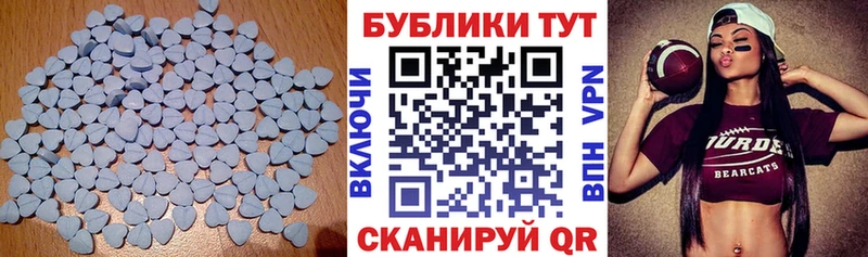 Экстази 280мг  Стрежевой 