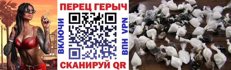 даркнет сайт  нарко площадка состав  Героин хмурый  Стрежевой 