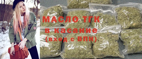 MDMA Абаза