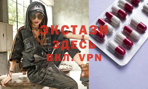mdma Новозыбков