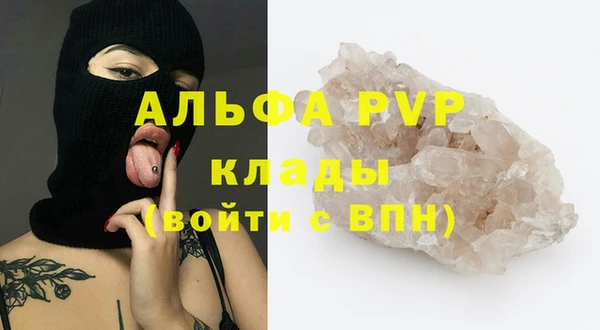 jwh Абинск