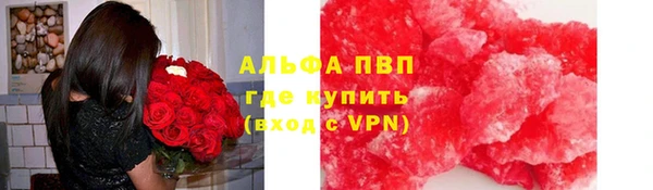 a pvp Абдулино