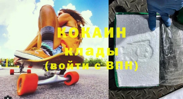 MDMA Абаза