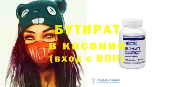 mdma Новозыбков