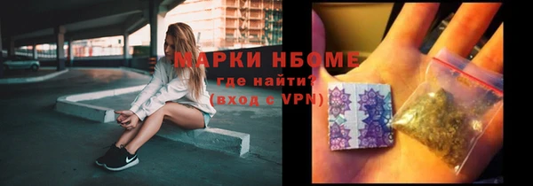 MDMA Абаза