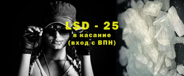 винт Новодвинск