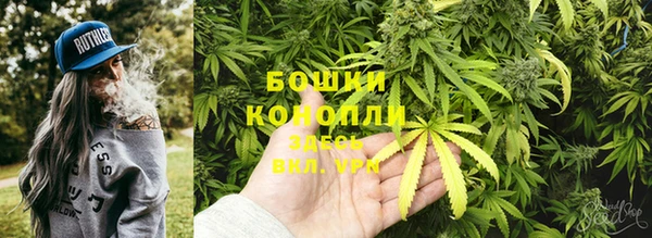 MDMA Абаза
