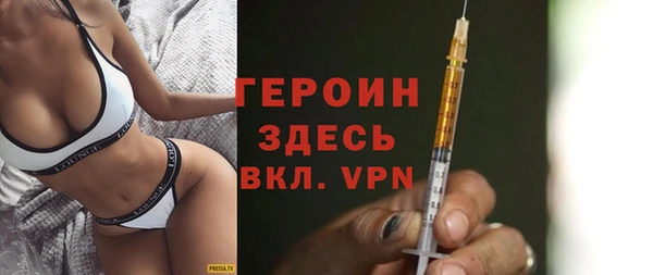 jwh Абинск