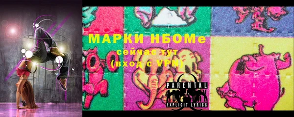 MDMA Абаза