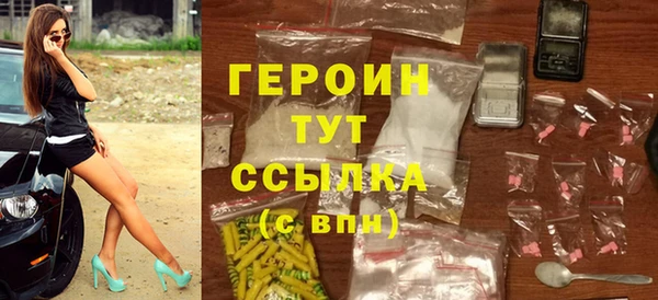 jwh Абинск