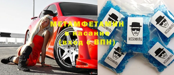 jwh Абинск