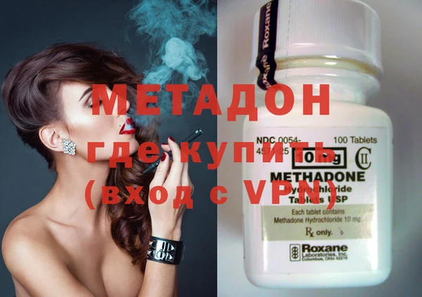 MDMA Абаза