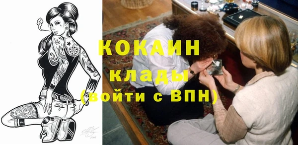 jwh Абинск