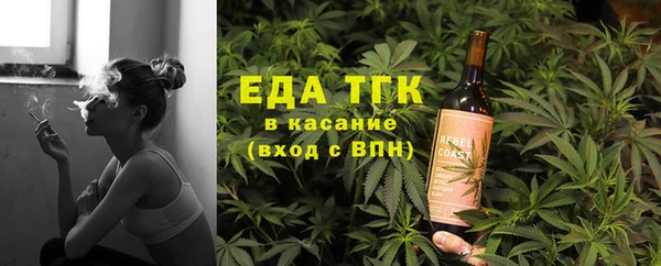 MDMA Абаза