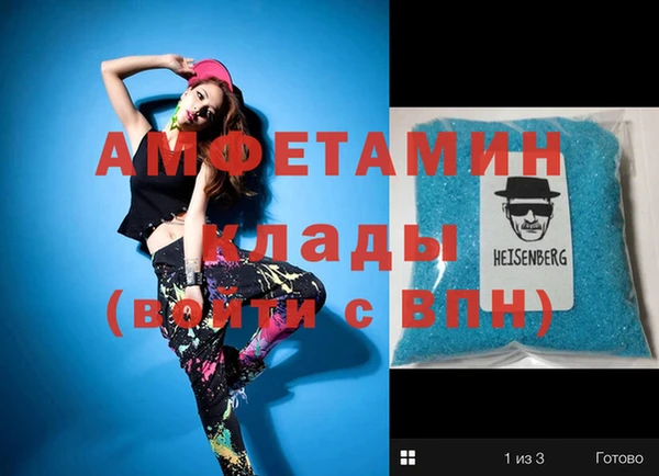 MDMA Абаза
