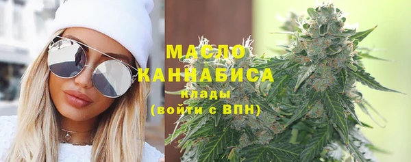 MDMA Абаза