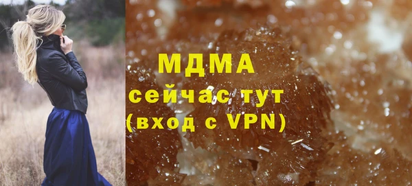 МДМА Новокубанск