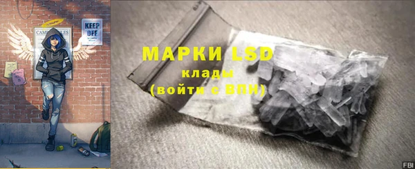 MDMA Абаза