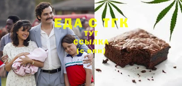 MDMA Абаза