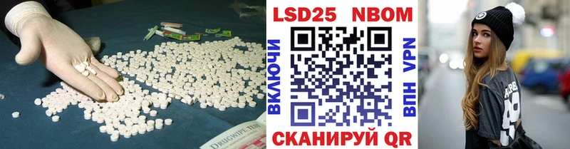 где купить   Стрежевой  Лсд 25 экстази ecstasy 