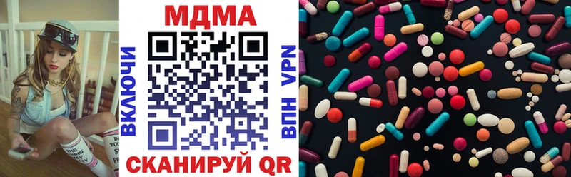 MDMA молли  Стрежевой 