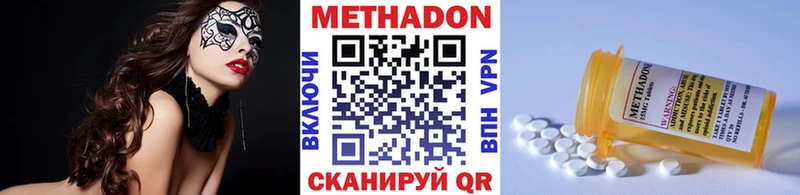 Метадон VHQ  что такое   Стрежевой 