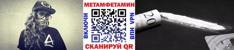 Метамфетамин витя  Стрежевой 
