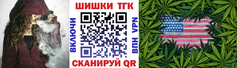 Марихуана VHQ  shop какой сайт  Стрежевой 